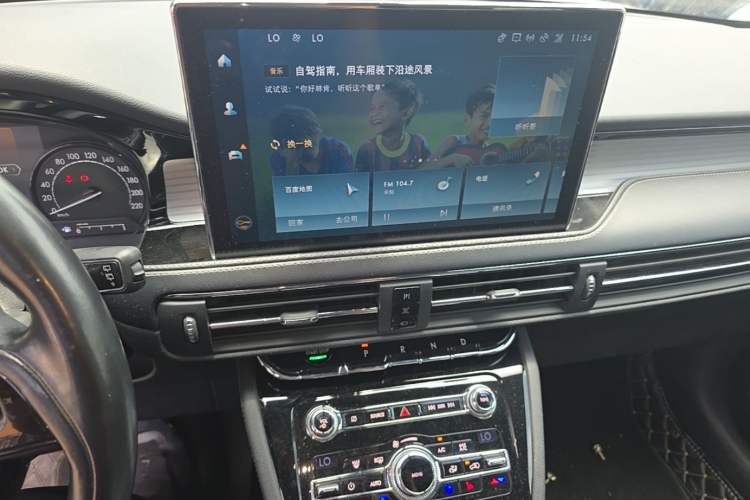 Used Lincoln Corsair 2020 2.0T Two-Wheel Drive Luxury Edition Audio And AC Panel