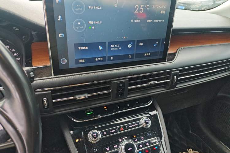 Used Lincoln Corsair 2020 2.0T Two-Wheel Drive Luxury Edition Audio And AC Panel