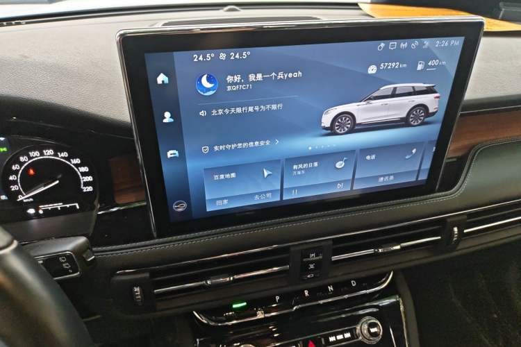 Used Lincoln Corsair 2020 2.0T Two-Wheel Drive Luxury Edition Audio And AC Panel