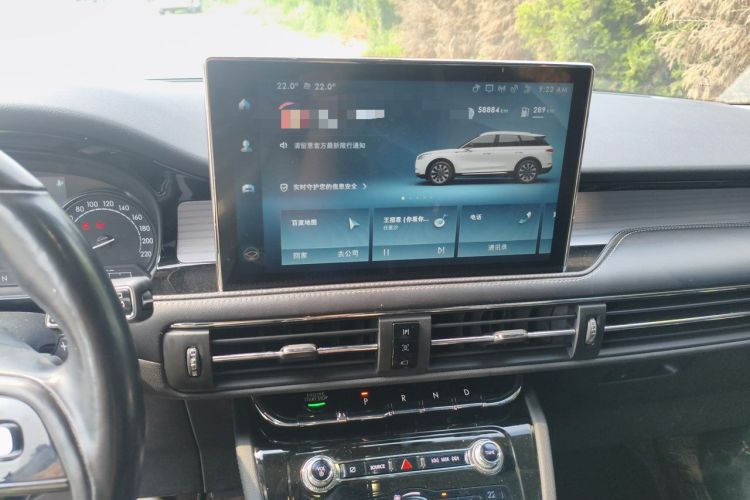Used Lincoln Corsair 2020 2.0T Two-Wheel Drive Luxury Edition Audio And AC Panel