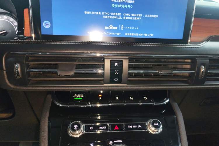 Used Lincoln Corsair 2020 2.0T Four-Wheel Drive Luxury Edition Gear Lever