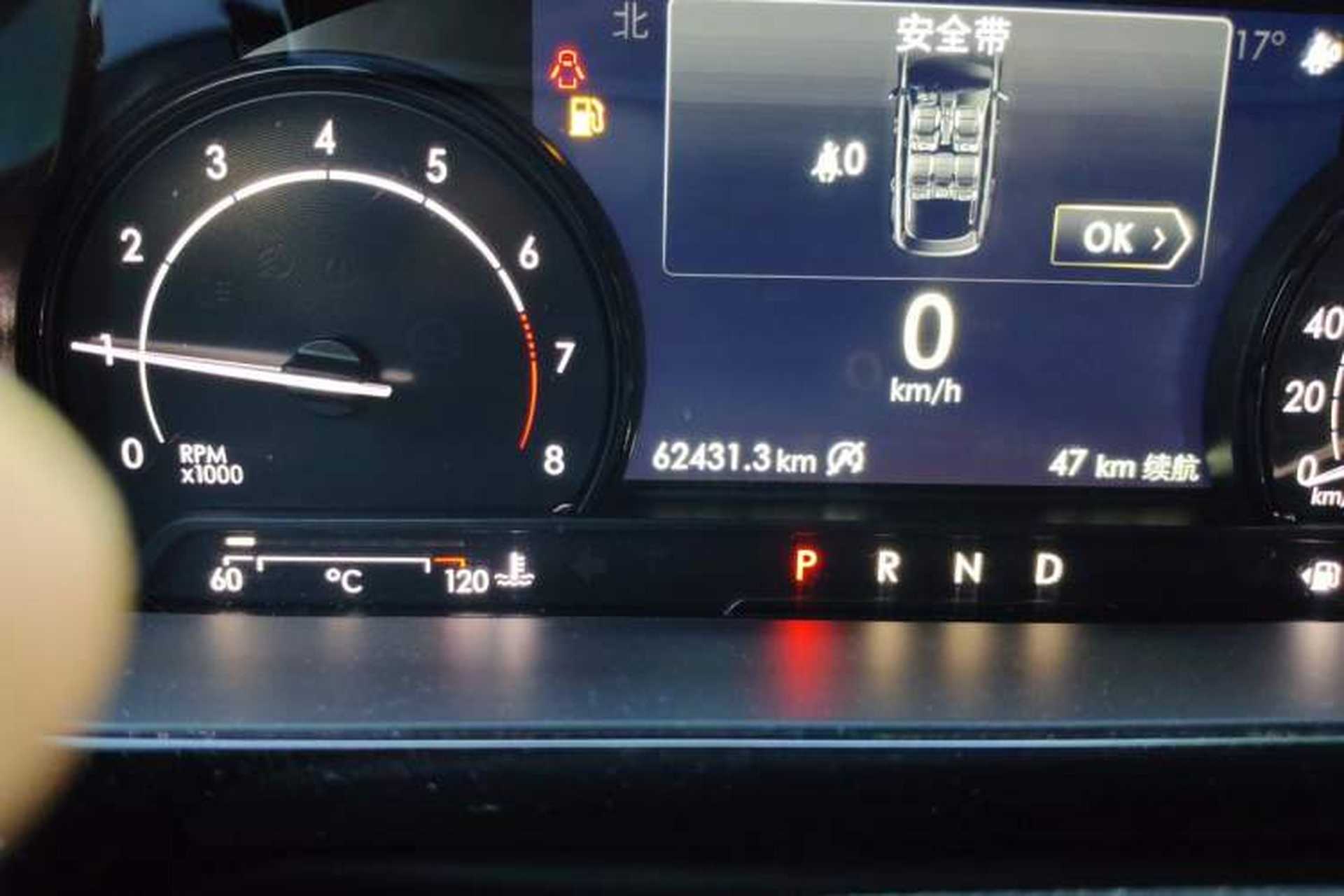 Used Lincoln Corsair 2020 2.0T Two-Wheel Drive Luxury Edition Odometer Close Up