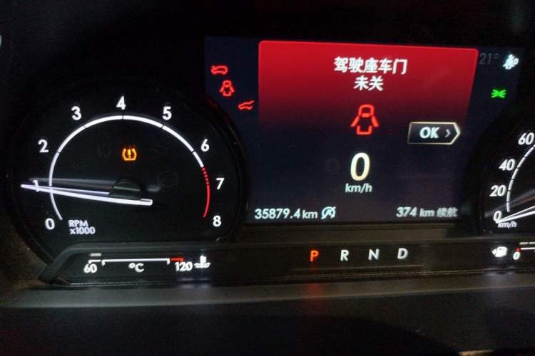 Used Lincoln Corsair 2020 2.0T Two-Wheel Drive Luxury Edition Odometer Close Up