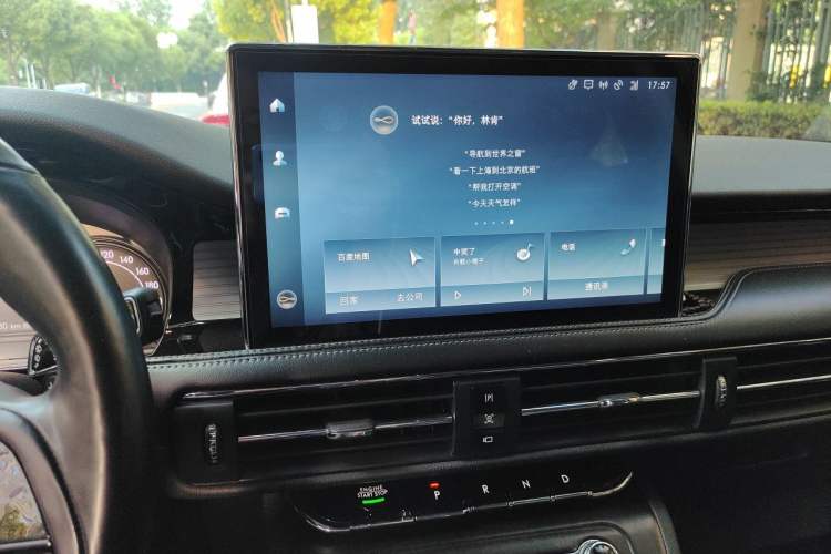 Used Lincoln Corsair 2021 2.0T Two-Wheel Drive Deluxe Edition Audio And AC Panel