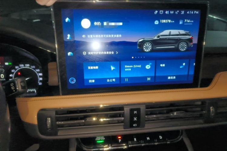 Used Lincoln Corsair 2021 2.0T Two-Wheel-Drive Luxury Edition Audio And AC Panel