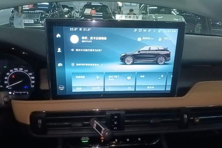 Used Lincoln Corsair 2021 2.0T Two-Wheel-Drive Luxury Edition Audio And AC Panel