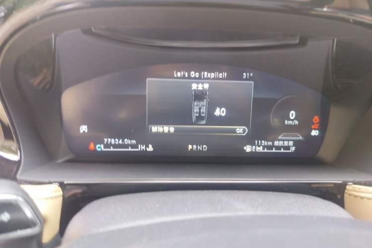 Used Lincoln Corsair 2021 2.0T Two-Wheel-Drive Luxury Edition Instrument Cluster