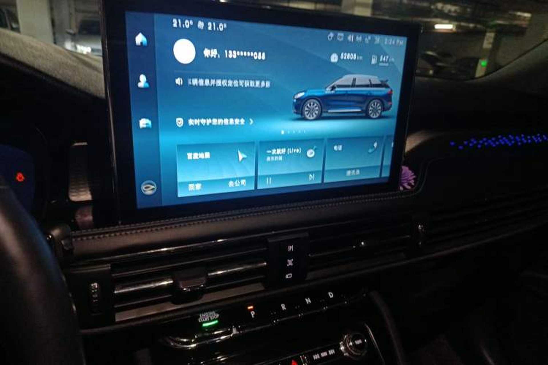 Used Lincoln Corsair 2021 2.0T Two-Wheel-Drive Luxury Edition Audio And AC Panel