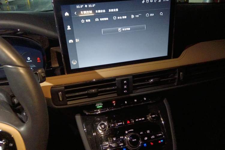 Used Lincoln Corsair 2021 2.0T Two-Wheel-Drive Luxury Edition Audio And AC Panel