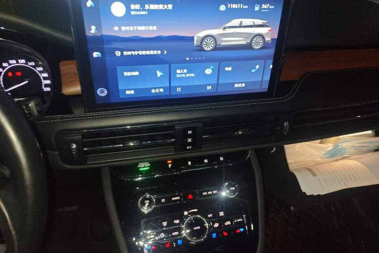Used Lincoln Corsair 2021 2.0T Two-Wheel-Drive Luxury Edition Audio And AC Panel