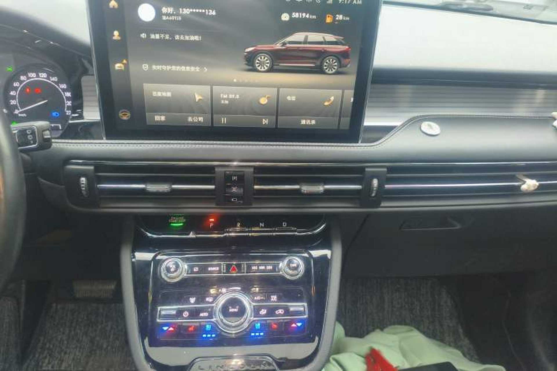 Used Lincoln Corsair 2021 2.0T Two-Wheel Drive Deluxe Edition Audio And AC Panel