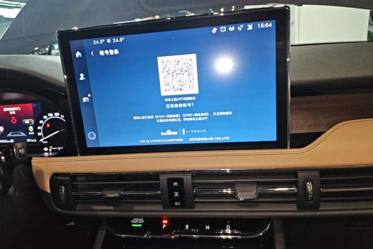 Used Lincoln Corsair 2021 2.0T Two-Wheel-Drive Luxury Edition Audio And AC Panel