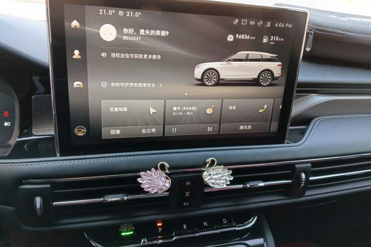 Used Lincoln Corsair 2021 2.0T Two-Wheel-Drive Luxury Edition Audio And AC Panel