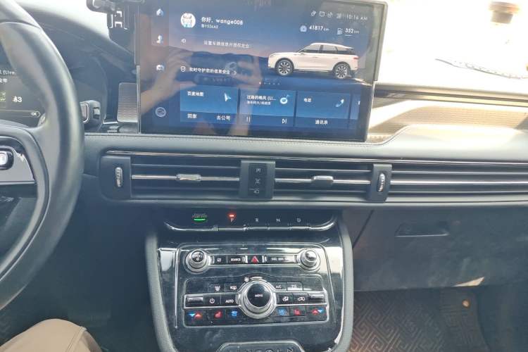 Used Lincoln Corsair 2021 2.0T Two-Wheel Drive Deluxe Edition Audio And AC Panel