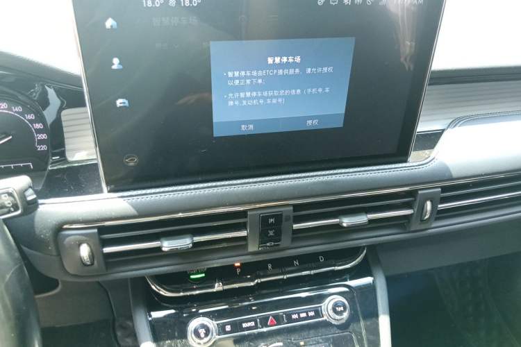 Used Lincoln Corsair 2021 2.0T Two-Wheel Drive Deluxe Edition Audio And AC Panel