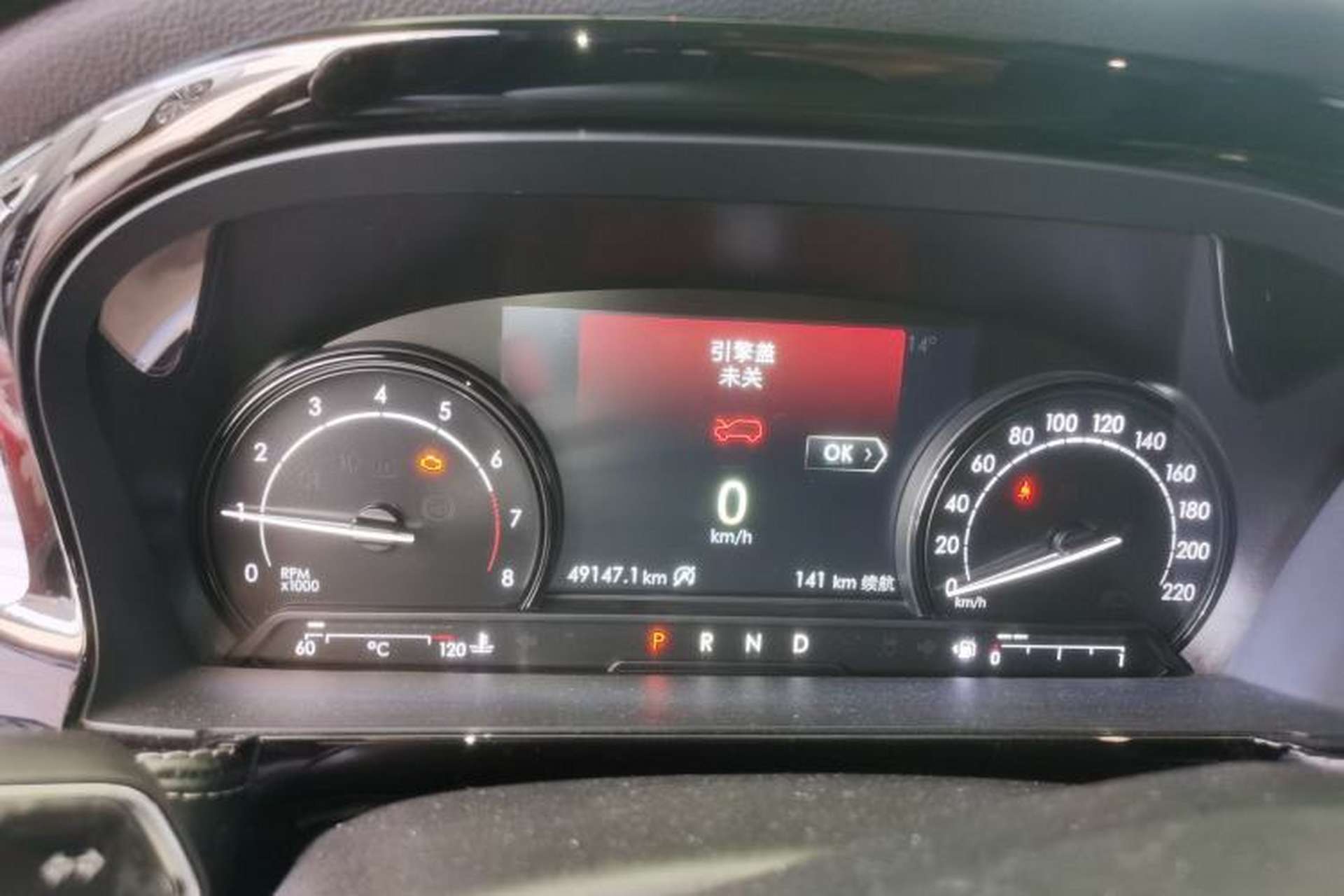 Used Lincoln Corsair 2021 2.0T Two-Wheel Drive Deluxe Edition Instrument Cluster