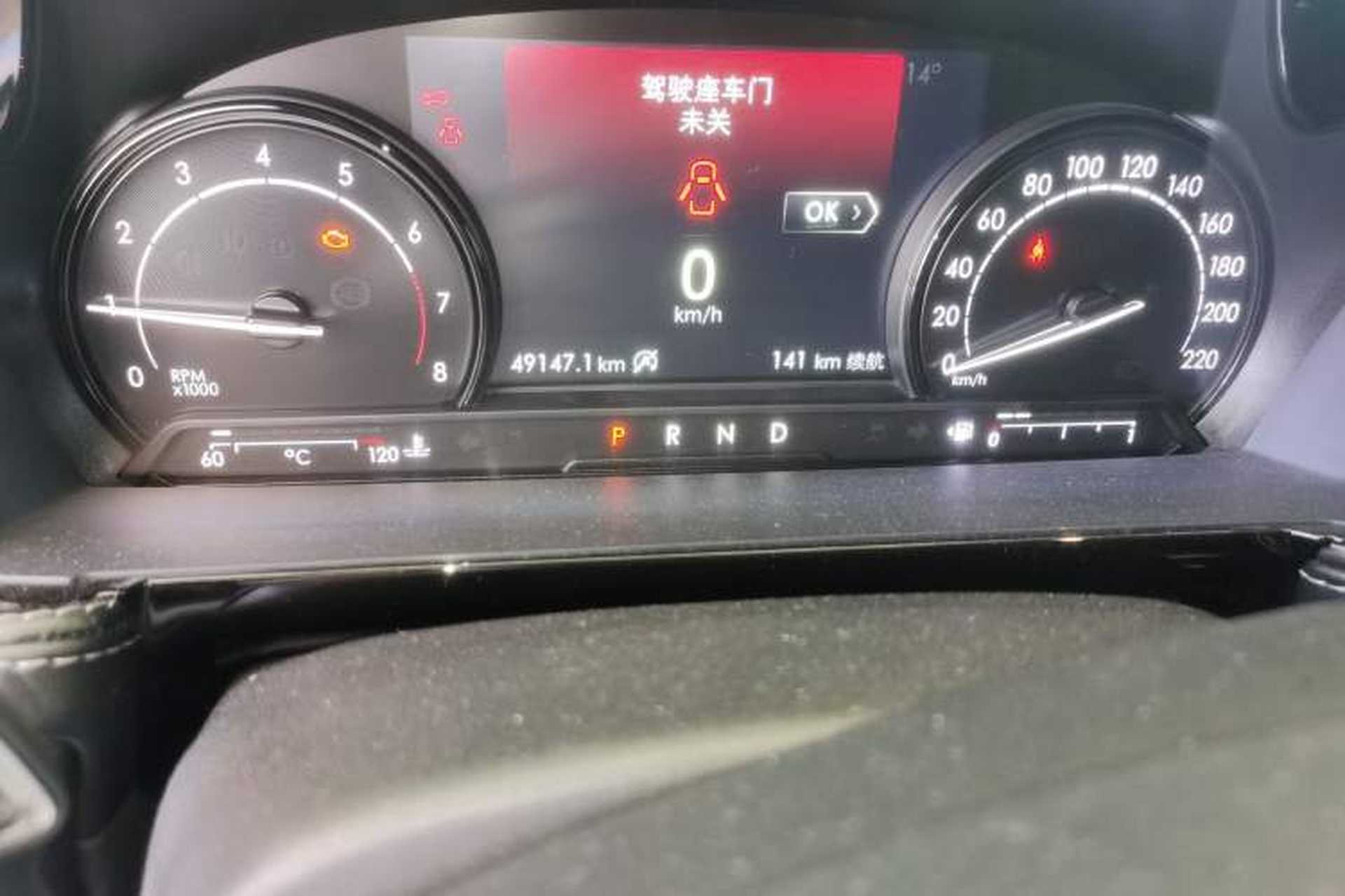 Used Lincoln Corsair 2021 2.0T Two-Wheel Drive Deluxe Edition Odometer Close Up