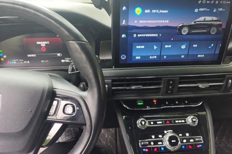 Used Lincoln Corsair 2022 2.0T Two-Wheel Drive Deluxe Edition Audio And AC Panel