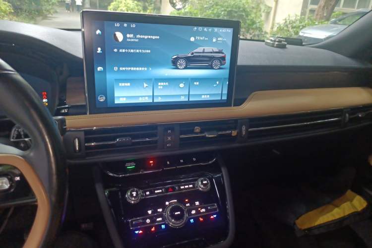 Used Lincoln Corsair 2022 2.0T Two-Wheel Drive Luxury Edition Audio And AC Panel