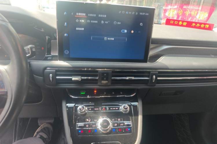 Used Lincoln Corsair 2022 2.0T Two-Wheel Drive Deluxe Edition Audio And AC Panel