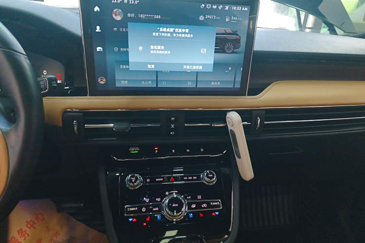 Used Lincoln Corsair 2022 2.0T Two-Wheel Drive Luxury Edition Audio And AC Panel