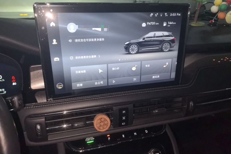 Used Lincoln Corsair 2022 2.0T Two-Wheel Drive Deluxe Edition Audio And AC Panel