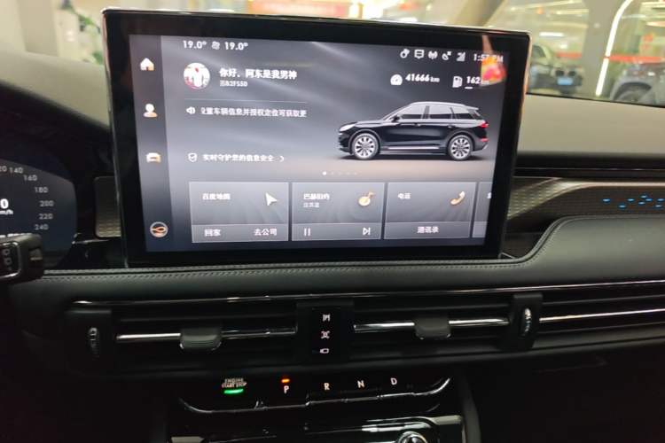 Used Lincoln Corsair 2022 2.0T Two-Wheel Drive Deluxe Edition Audio And AC Panel