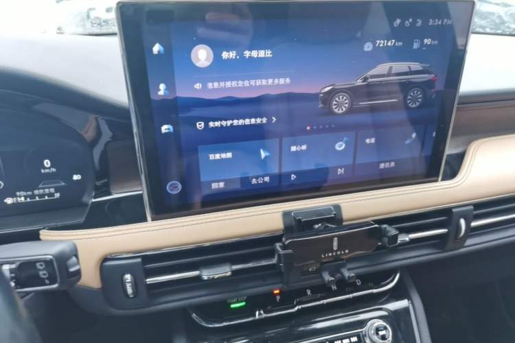 Used Lincoln Corsair 2022 2.0T Two-Wheel Drive Luxury Edition Audio And AC Panel