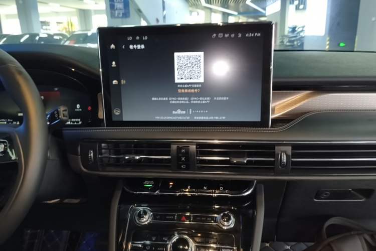 Used Lincoln Corsair 2022 2.0T Two-Wheel Drive Deluxe Edition Audio And AC Panel