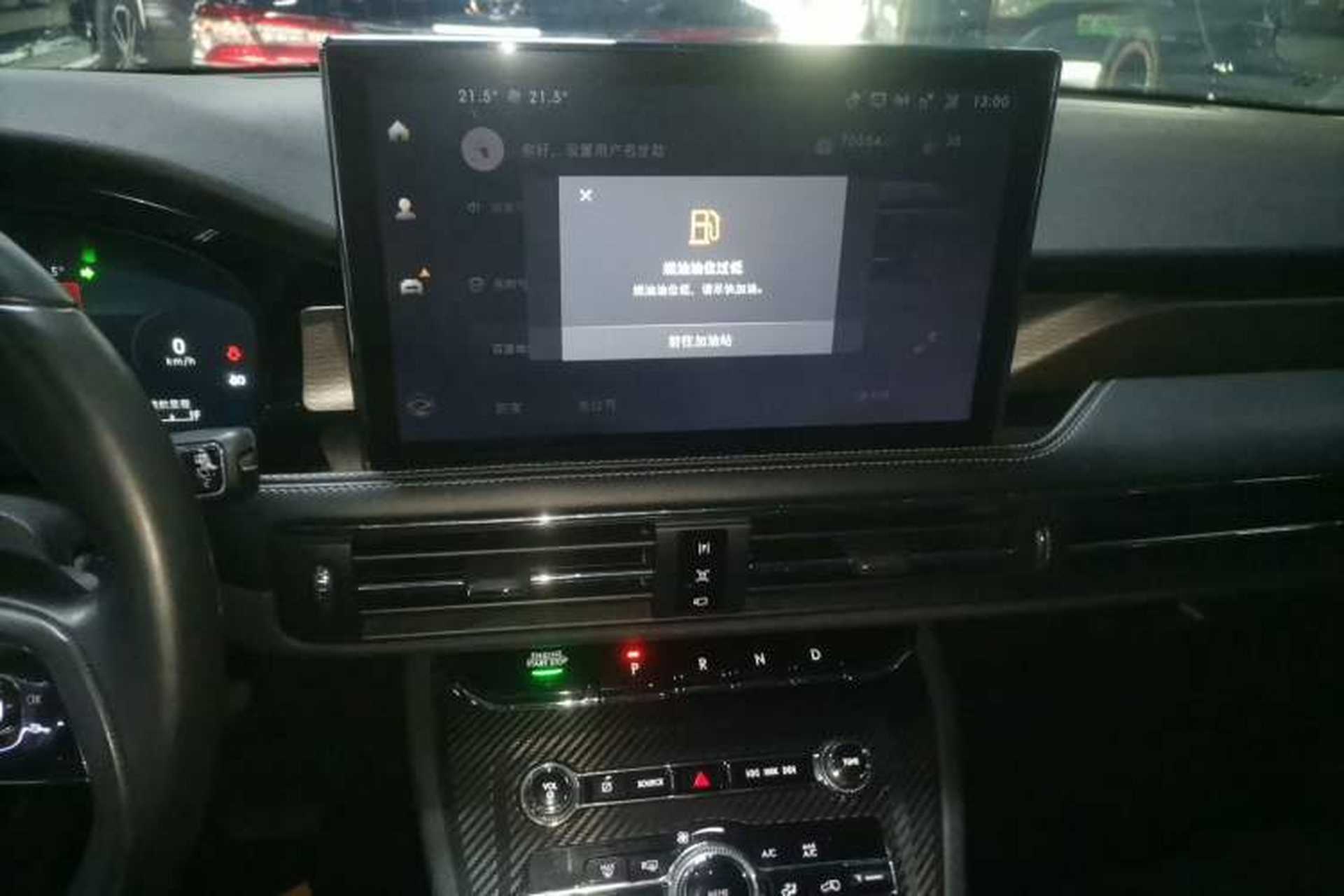 Used Lincoln Corsair 2022 2.0T Two-Wheel Drive Deluxe Edition Audio And AC Panel