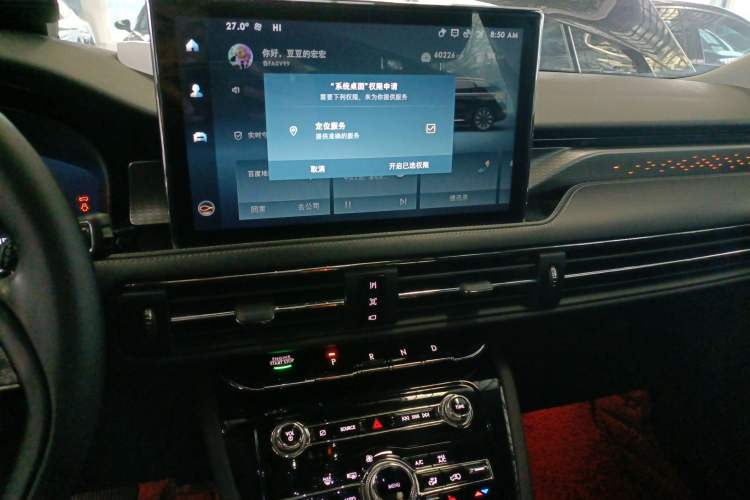 Used Lincoln Corsair 2022 2.0T Two-Wheel Drive Deluxe Edition Audio And AC Panel