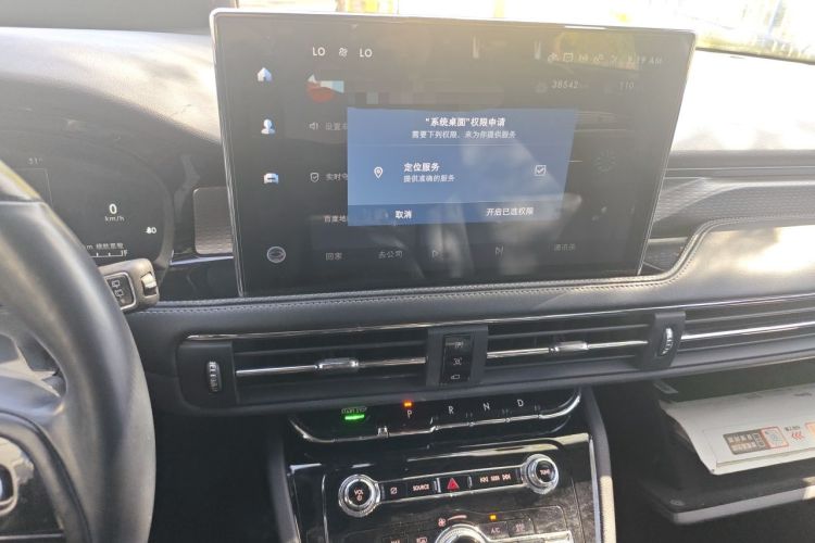 Used Lincoln Corsair 2022 2.0T Two-Wheel Drive Deluxe Edition Audio And AC Panel