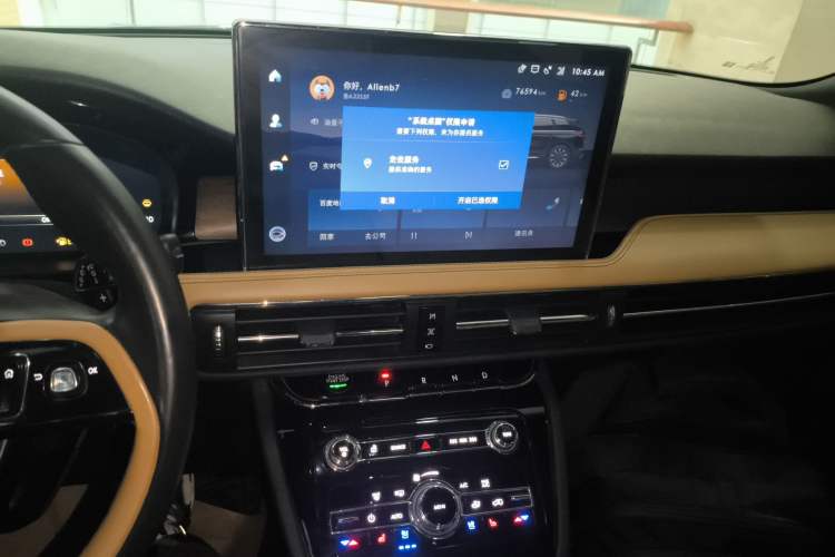 Used Lincoln Corsair 2022 2.0T Two-Wheel Drive Luxury Edition Audio And AC Panel