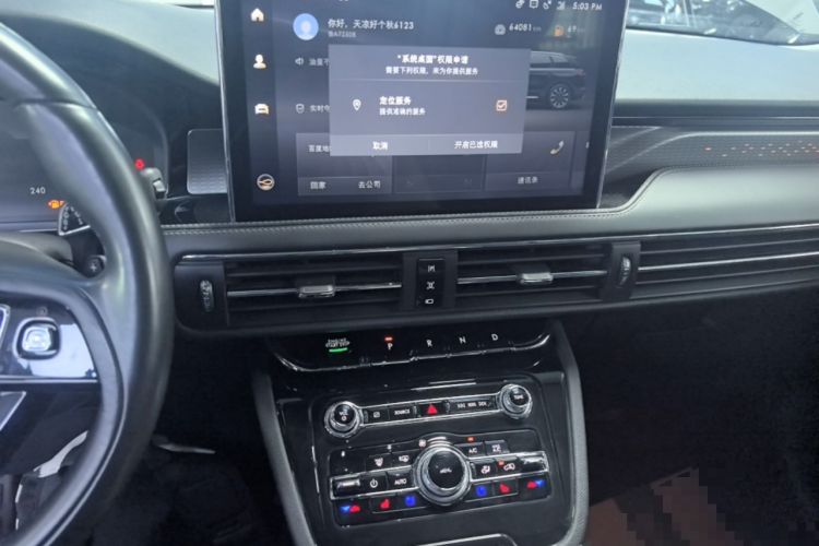 Used Lincoln Corsair 2022 2.0T Two-Wheel Drive Deluxe Edition Audio And AC Panel
