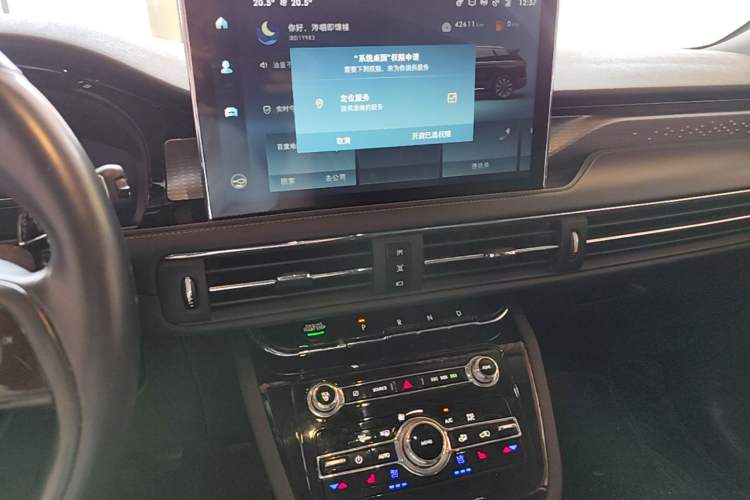 Used Lincoln Corsair 2022 2.0T Two-Wheel Drive Deluxe Edition Audio And AC Panel