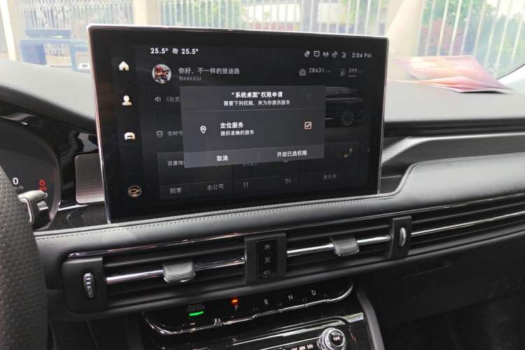 Used Lincoln Corsair 2022 Revised Version 2.0T Two-Wheel Drive Premium Edition Audio And AC Panel