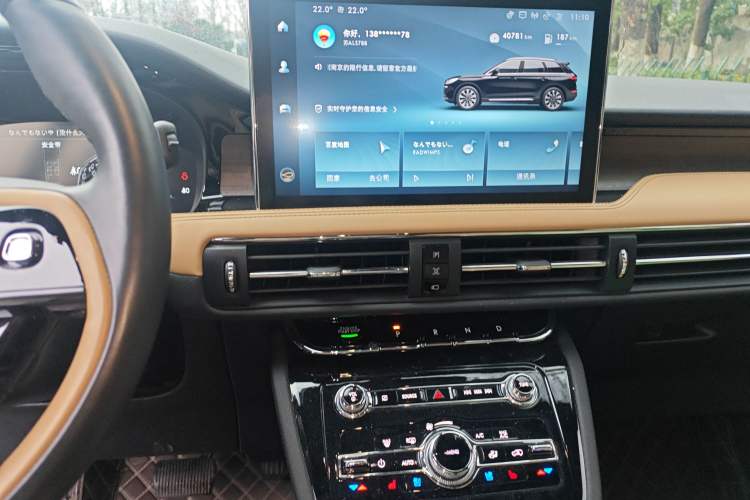 Used Lincoln Corsair 2022 2.0T Two-Wheel Drive Luxury Edition Audio And AC Panel