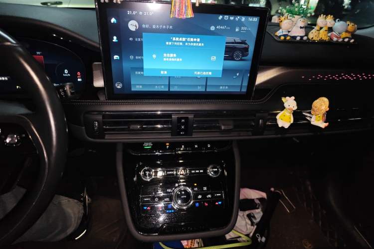 Used Lincoln Corsair 2022 2.0T Two-Wheel Drive Zunyue Edition Audio And AC Panel