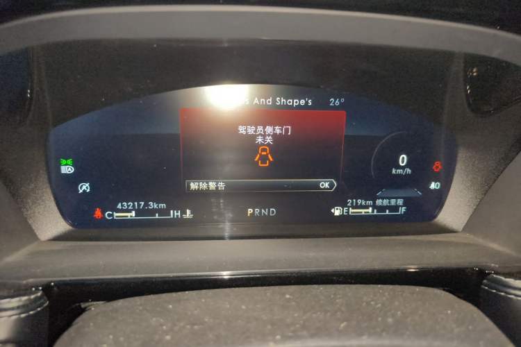 Used Lincoln Corsair 2022 2.0T Two-Wheel Drive Deluxe Edition Instrument Cluster