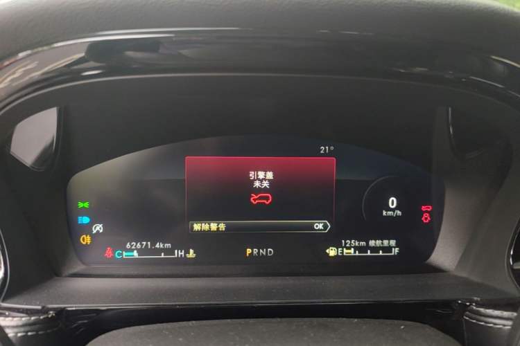 Used Lincoln Corsair 2022 2.0T Two-Wheel Drive Deluxe Edition Instrument Cluster