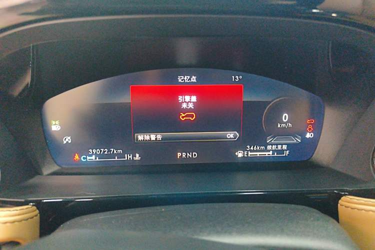 Used Lincoln Corsair 2022 2.0T Two-Wheel Drive Luxury Edition Instrument Cluster