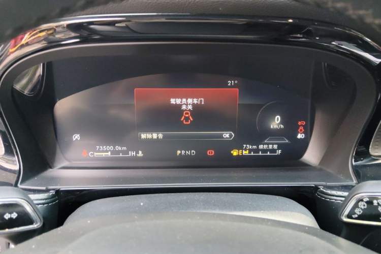 Used Lincoln Corsair 2022 2.0T Two-Wheel Drive Luxury Edition Instrument Cluster