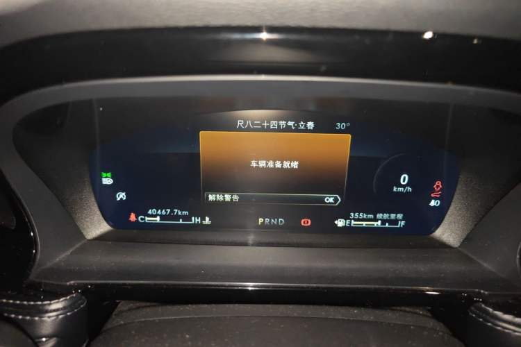 Used Lincoln Corsair 2022 2.0T Two-Wheel Drive Zunyue Edition Instrument Cluster