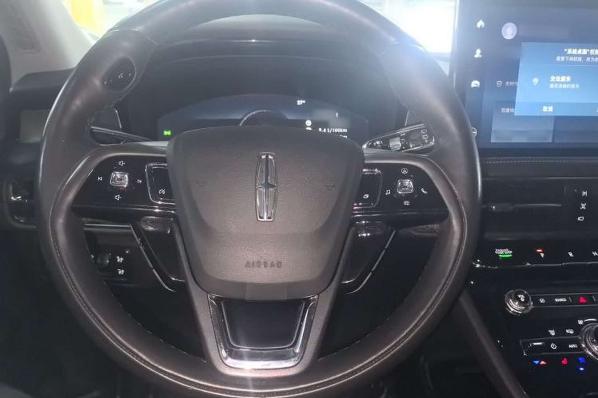 Used Lincoln Corsair 2022 2.0T Two-Wheel Drive Deluxe Edition Steering Wheel