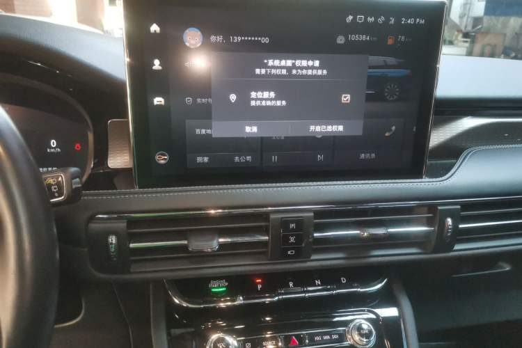 Used Lincoln Corsair 2022 2.0T Two-Wheel Drive Deluxe Edition Audio And AC Panel