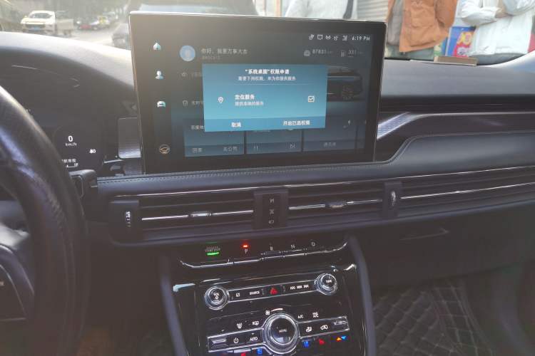 Used Lincoln Corsair 2022 2.0T Two-Wheel Drive Deluxe Edition Audio And AC Panel