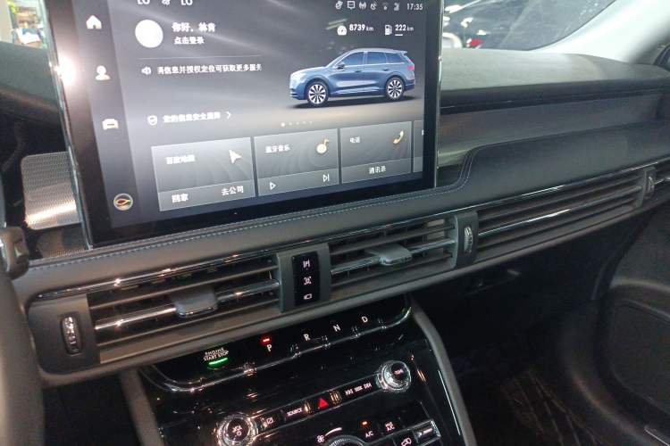 Used Lincoln Corsair 2022 2.0T Two-Wheel Drive Luxury Edition Audio And AC Panel
