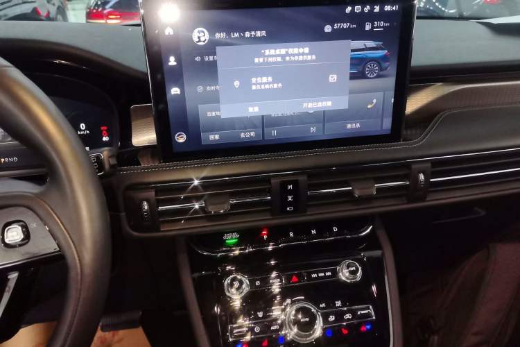 Used Lincoln Corsair 2022 2.0T Two-Wheel Drive Deluxe Edition Audio And AC Panel
