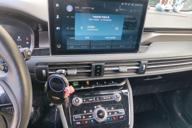 Used Lincoln Corsair 2022 2.0T Two-Wheel Drive Luxury Edition Audio And AC Panel