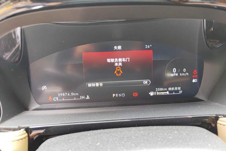 Used Lincoln Corsair 2022 2.0T Two-Wheel Drive Luxury Edition Instrument Cluster